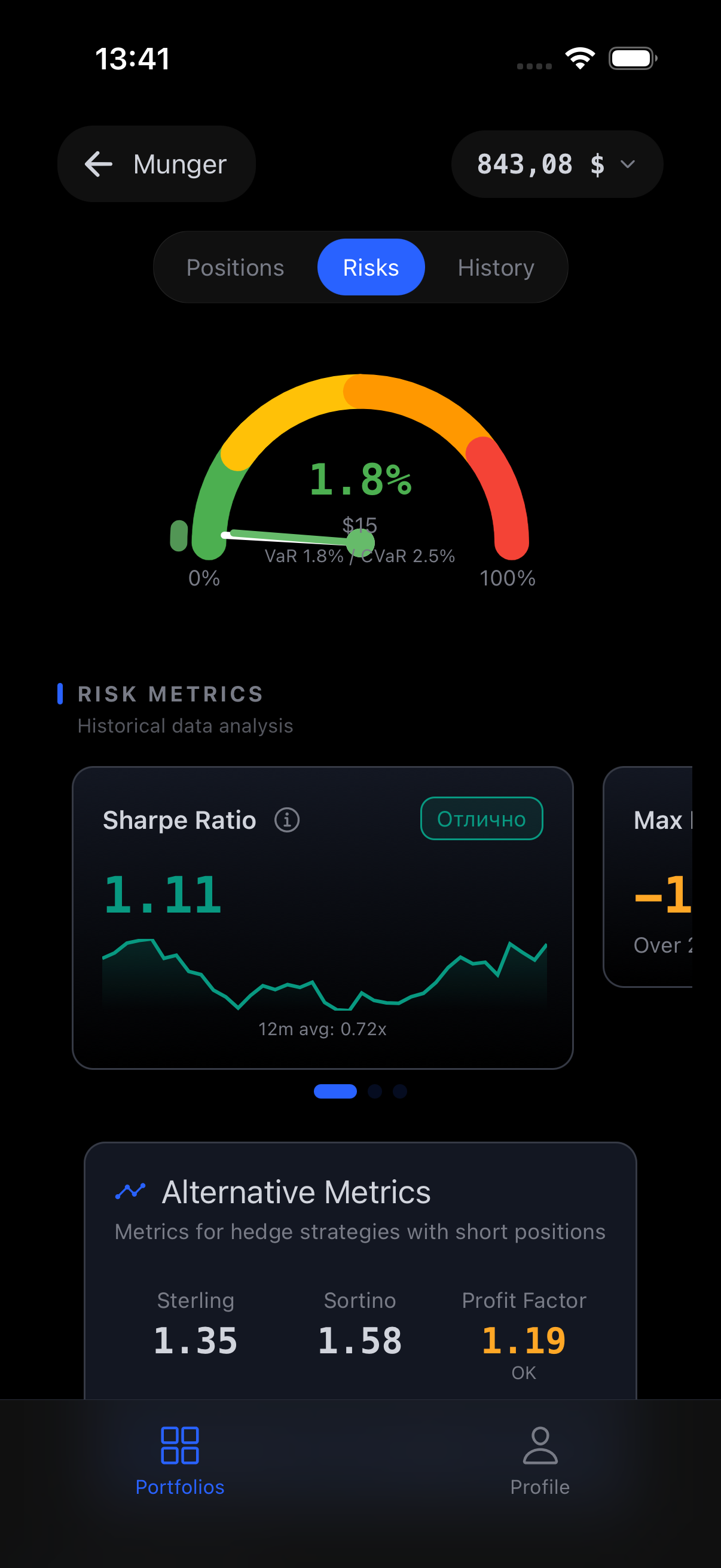 RiskOfficer preview
